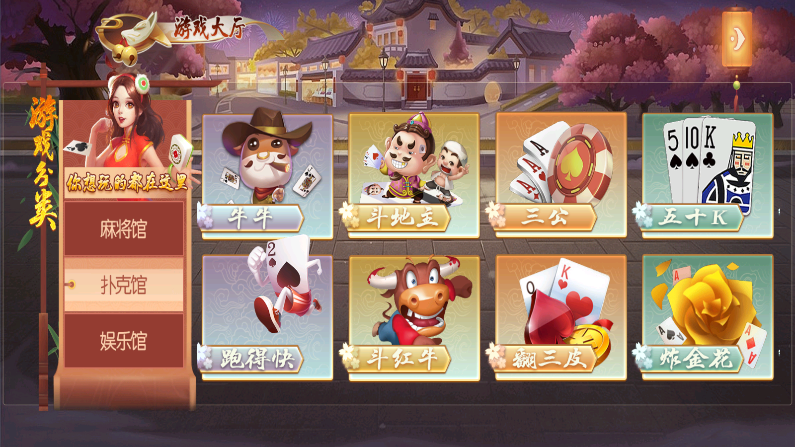 创胜系列名聚大联盟房卡俱乐部组件插图3 创胜系列名聚大联盟房卡俱乐部组件插图3