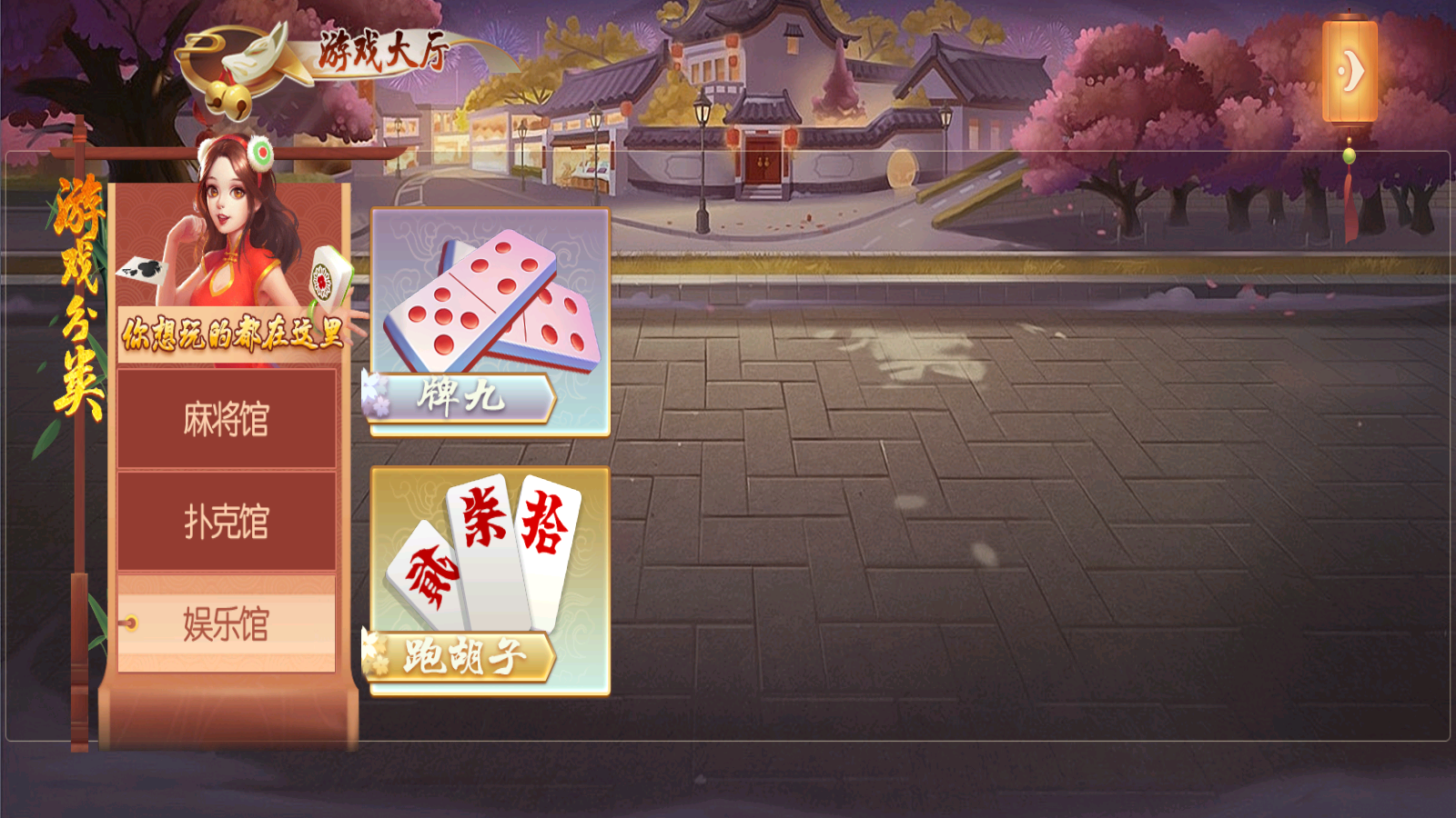 创胜系列名聚大联盟房卡俱乐部组件插图5 创胜系列名聚大联盟房卡俱乐部组件插图5