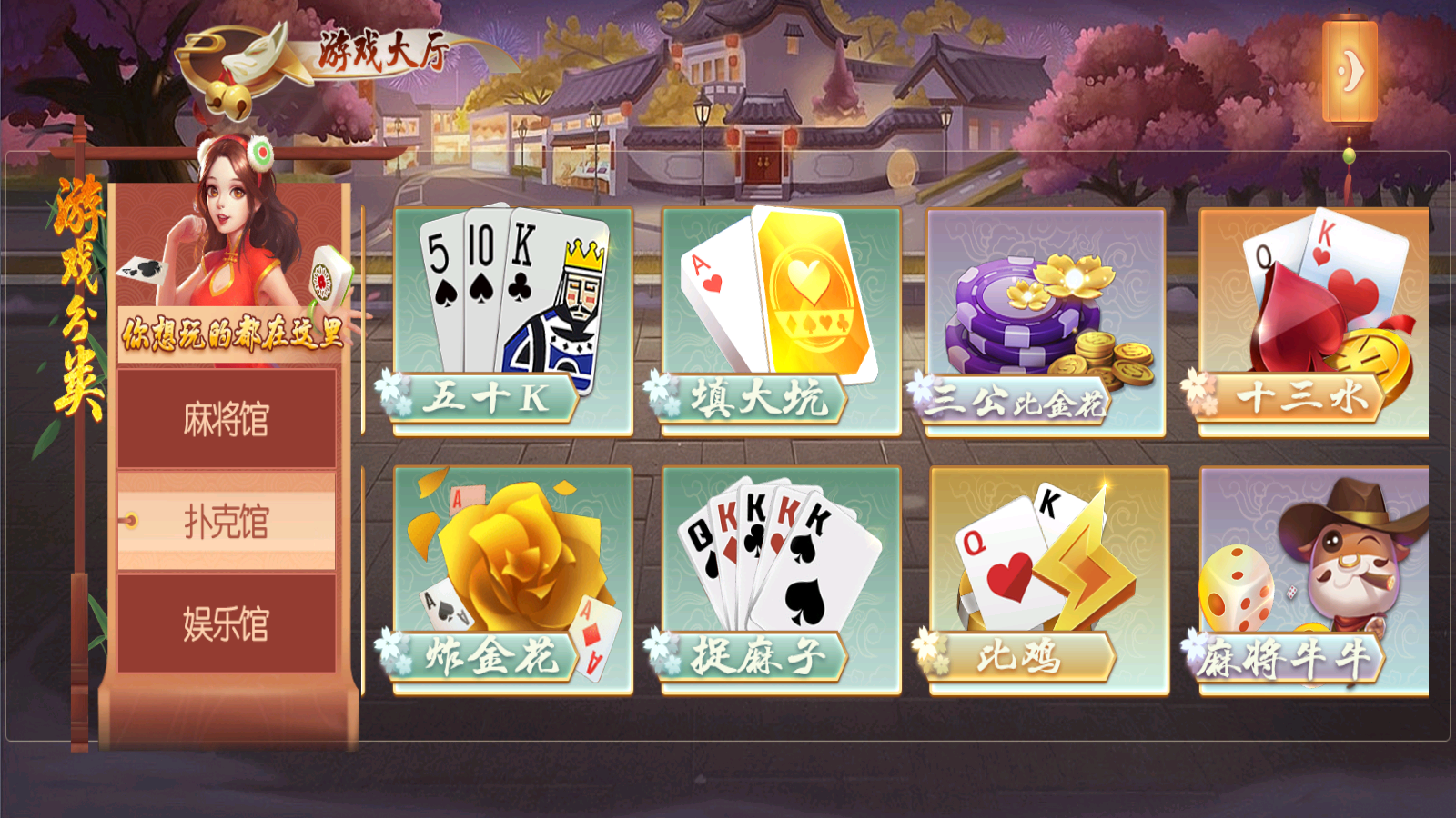 创胜系列名聚大联盟房卡俱乐部组件插图4 创胜系列名聚大联盟房卡俱乐部组件插图4