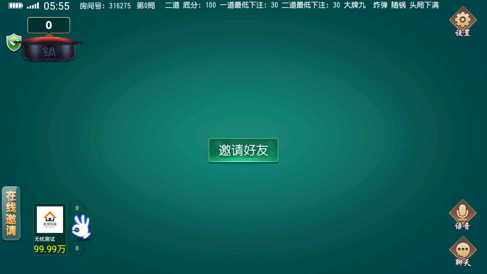 创胜系列名聚大联盟房卡俱乐部组件插图9 创胜系列名聚大联盟房卡俱乐部组件插图9