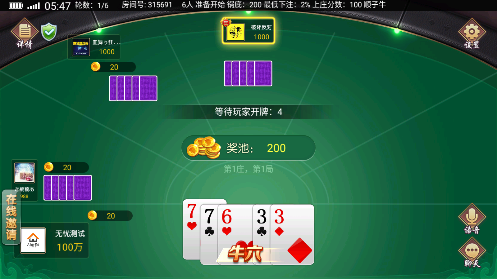 创胜系列名聚大联盟房卡俱乐部组件插图10 创胜系列名聚大联盟房卡俱乐部组件插图10