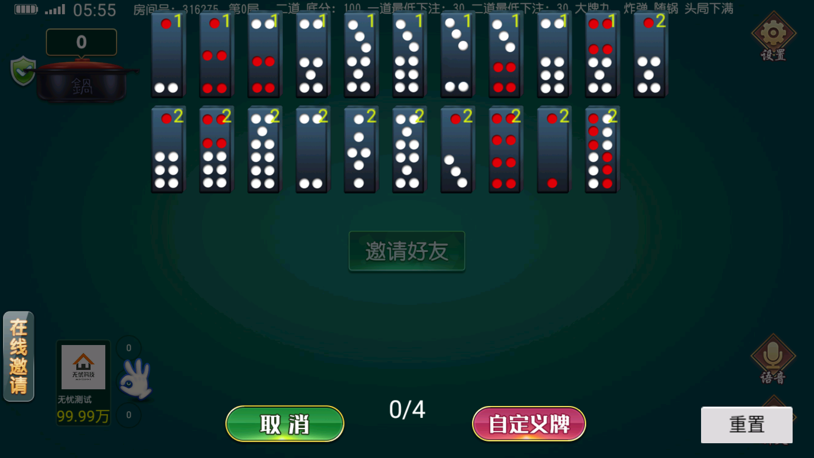 创胜系列名聚大联盟房卡俱乐部组件插图12 创胜系列名聚大联盟房卡俱乐部组件插图12