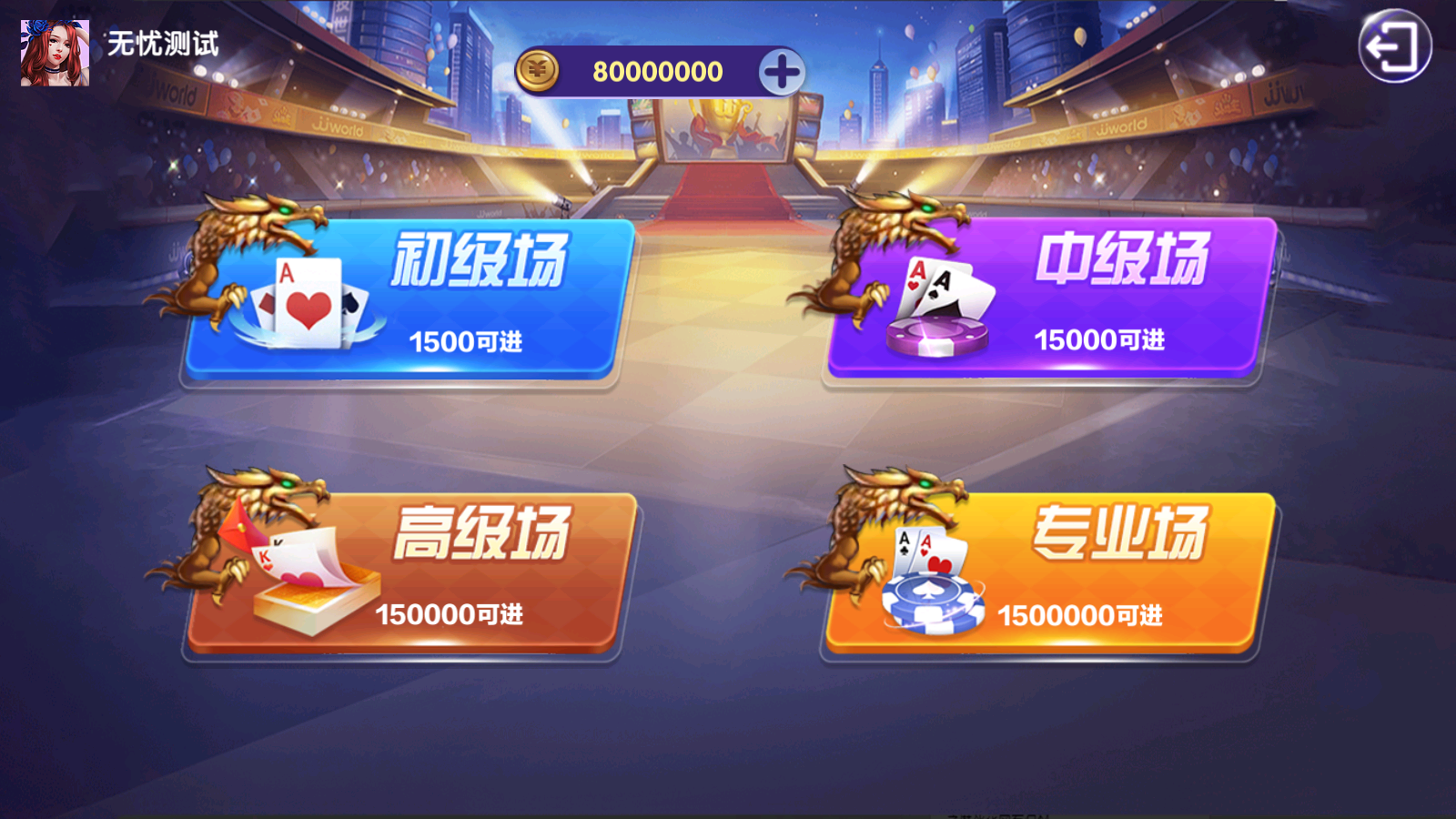 小玛丽系列疯狂玛丽电玩组件插图5 小玛丽系列疯狂玛丽电玩组件插图5