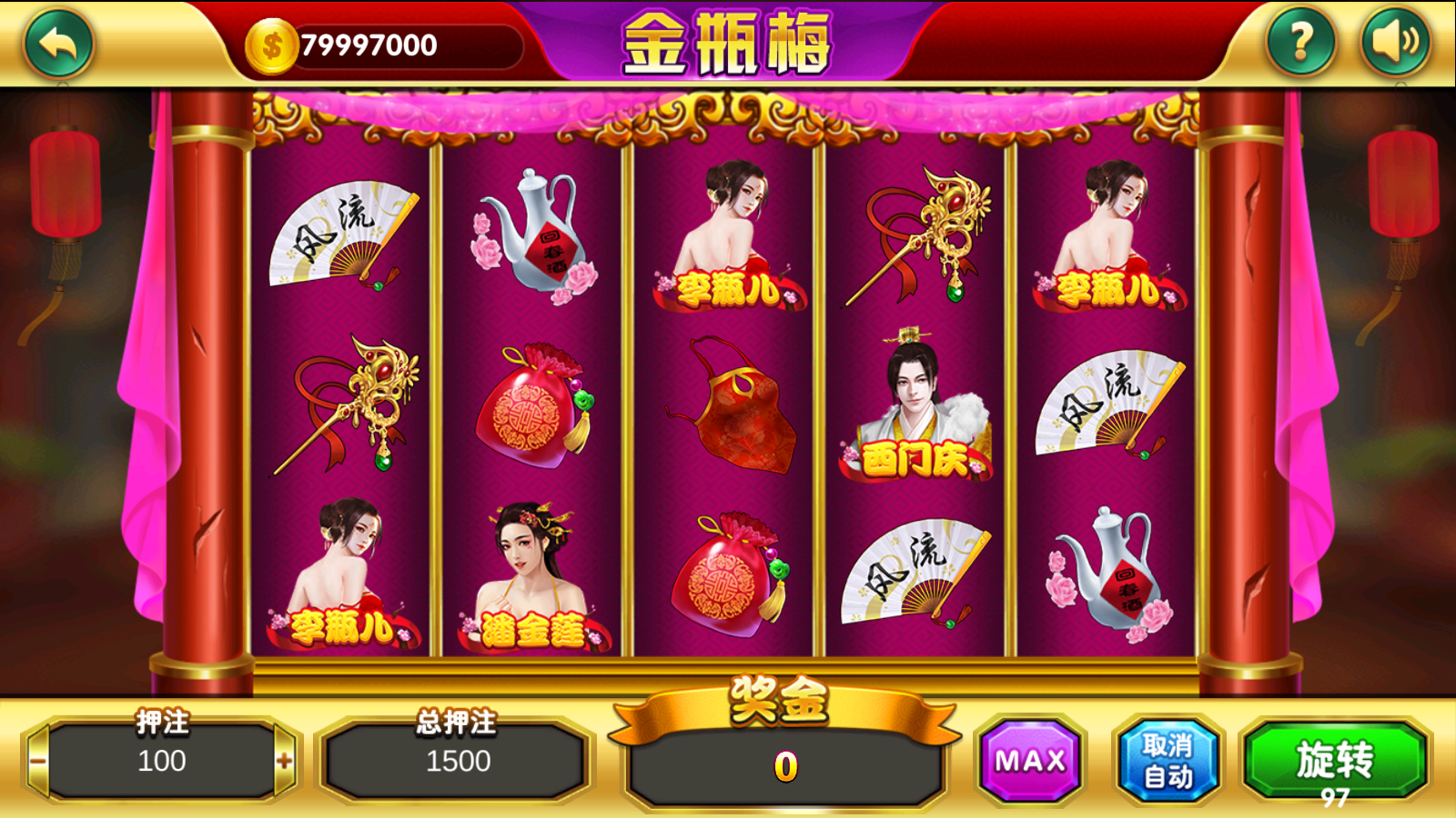 小玛丽系列疯狂玛丽电玩组件插图6 小玛丽系列疯狂玛丽电玩组件插图6