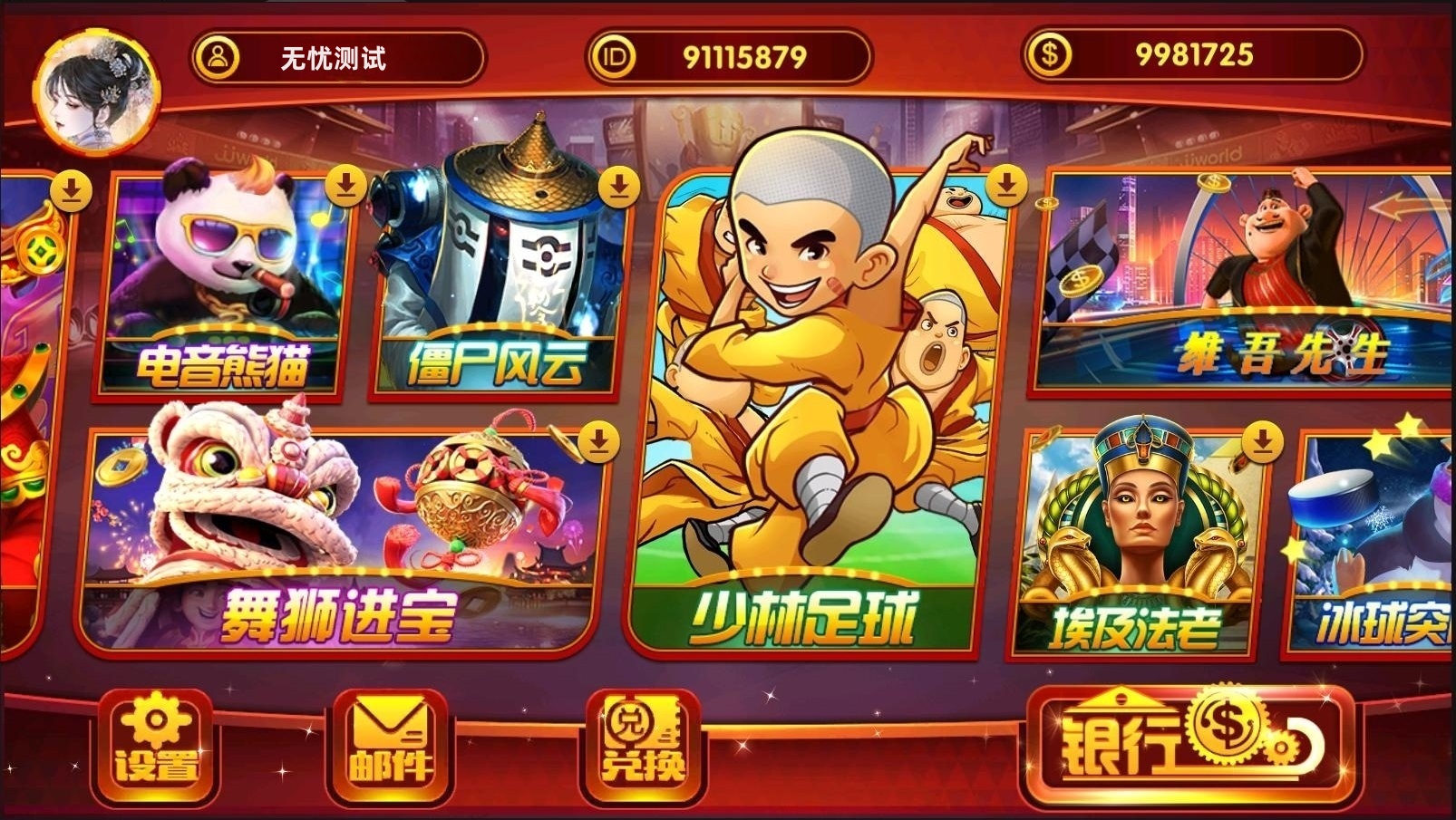 夜成都系列景元电玩城组件插图2 夜成都系列景元电玩城组件插图2