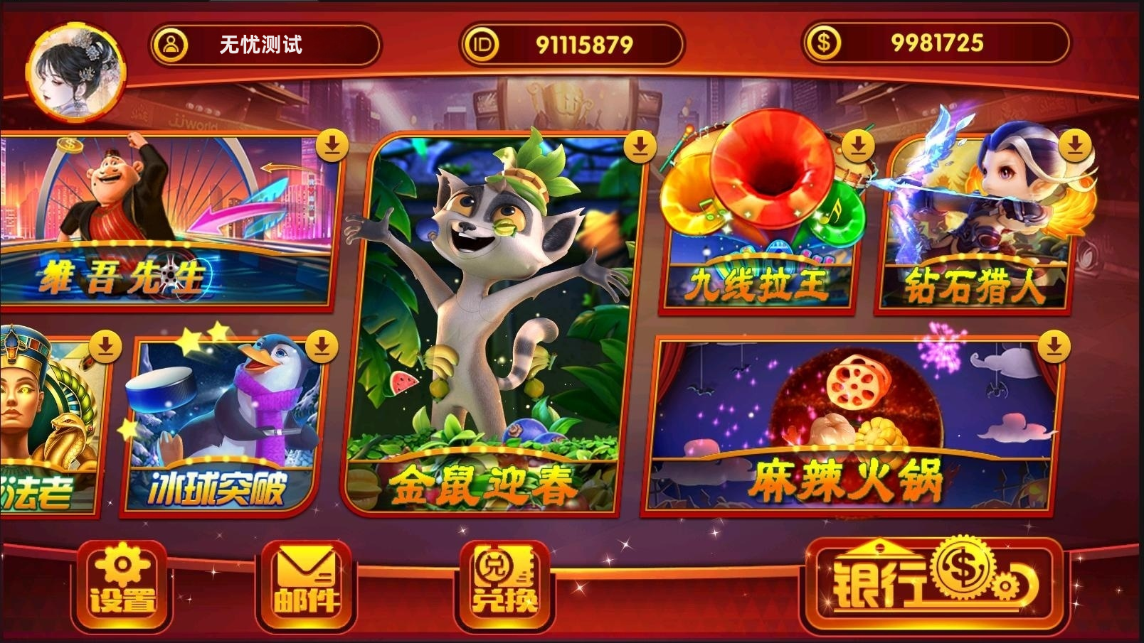 夜成都系列景元电玩城组件插图1 夜成都系列景元电玩城组件插图1