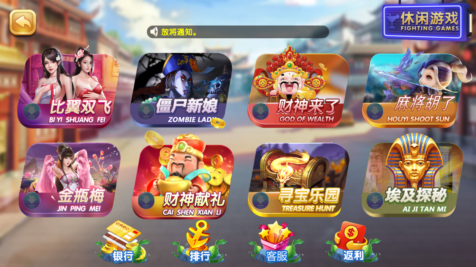 网狐系列天宫娱乐电玩组件+解密工具插图1 网狐系列天宫娱乐电玩组件+解密工具插图1