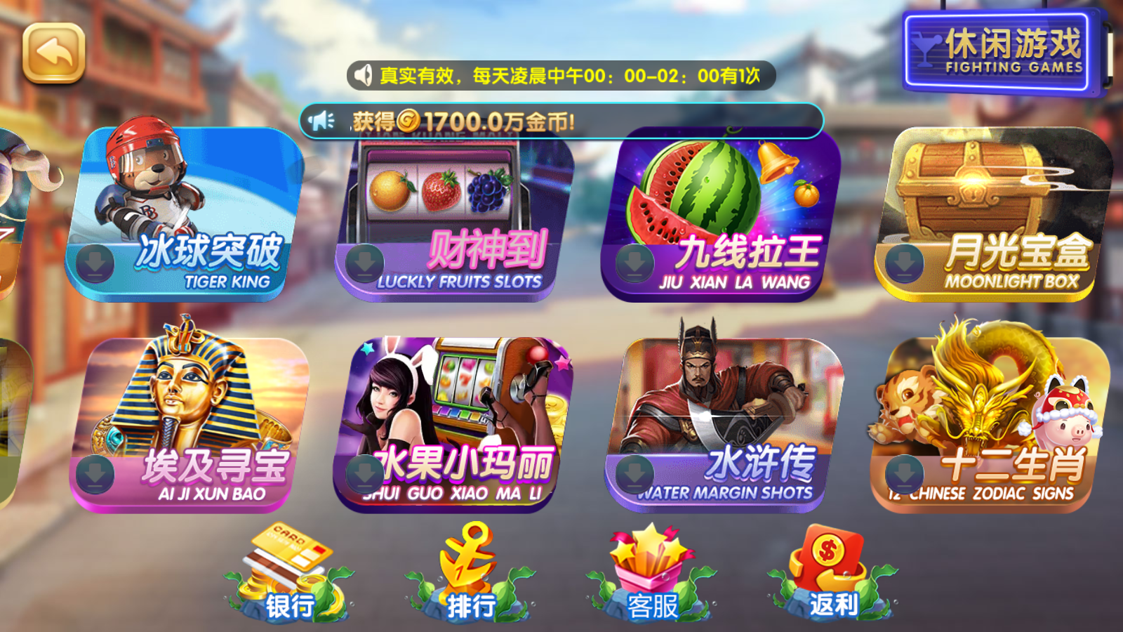 网狐系列天宫娱乐电玩组件+解密工具插图2 网狐系列天宫娱乐电玩组件+解密工具插图2