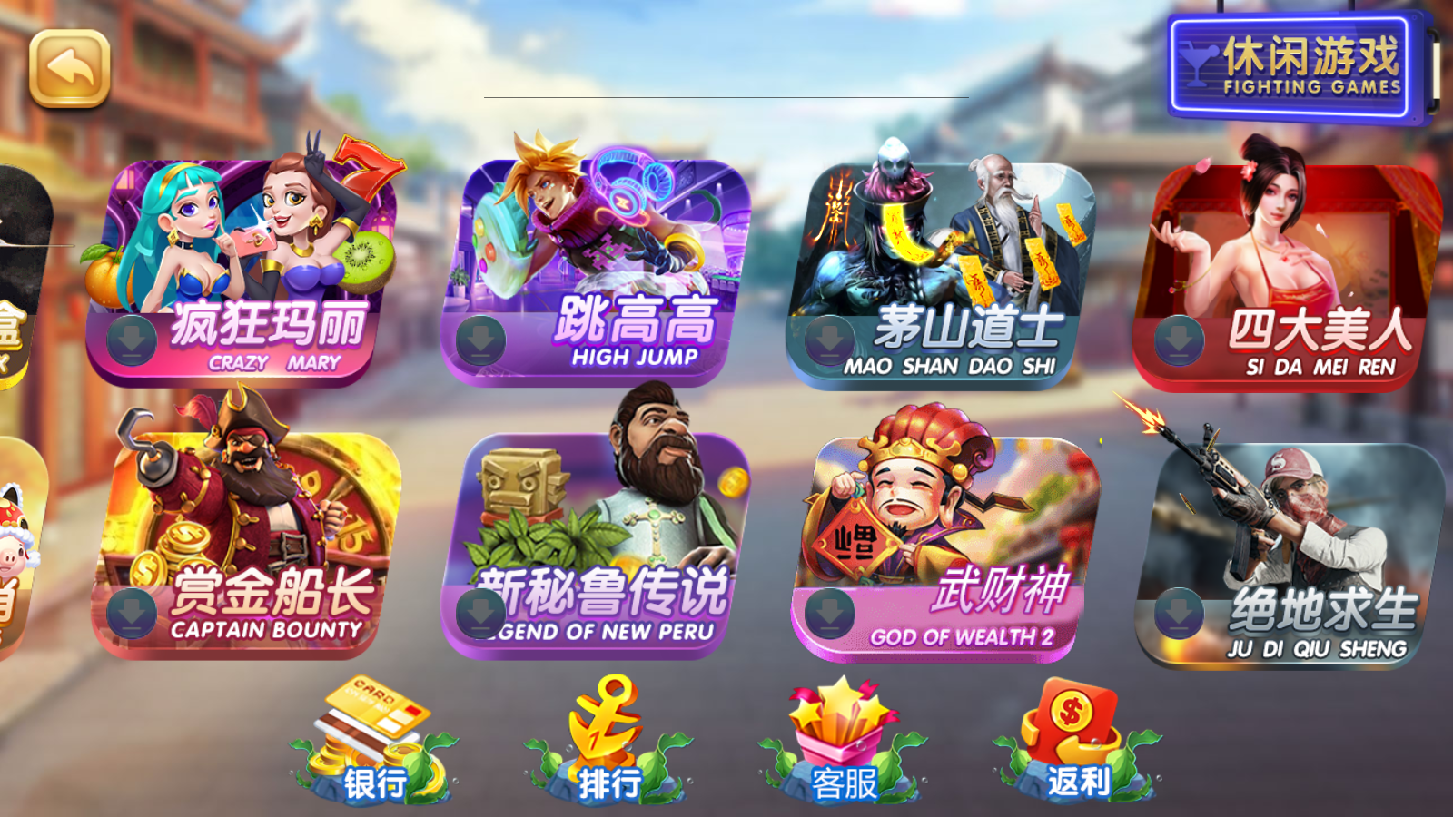 网狐系列天宫娱乐电玩组件+解密工具插图3 网狐系列天宫娱乐电玩组件+解密工具插图3