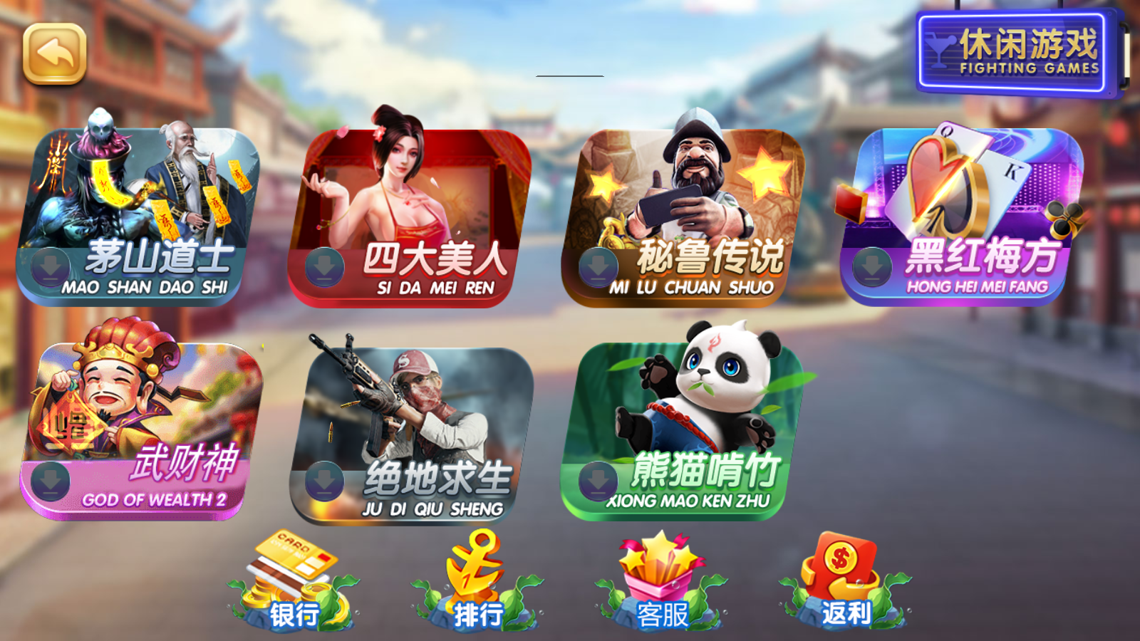 网狐系列天宫娱乐电玩组件+解密工具插图4 网狐系列天宫娱乐电玩组件+解密工具插图4