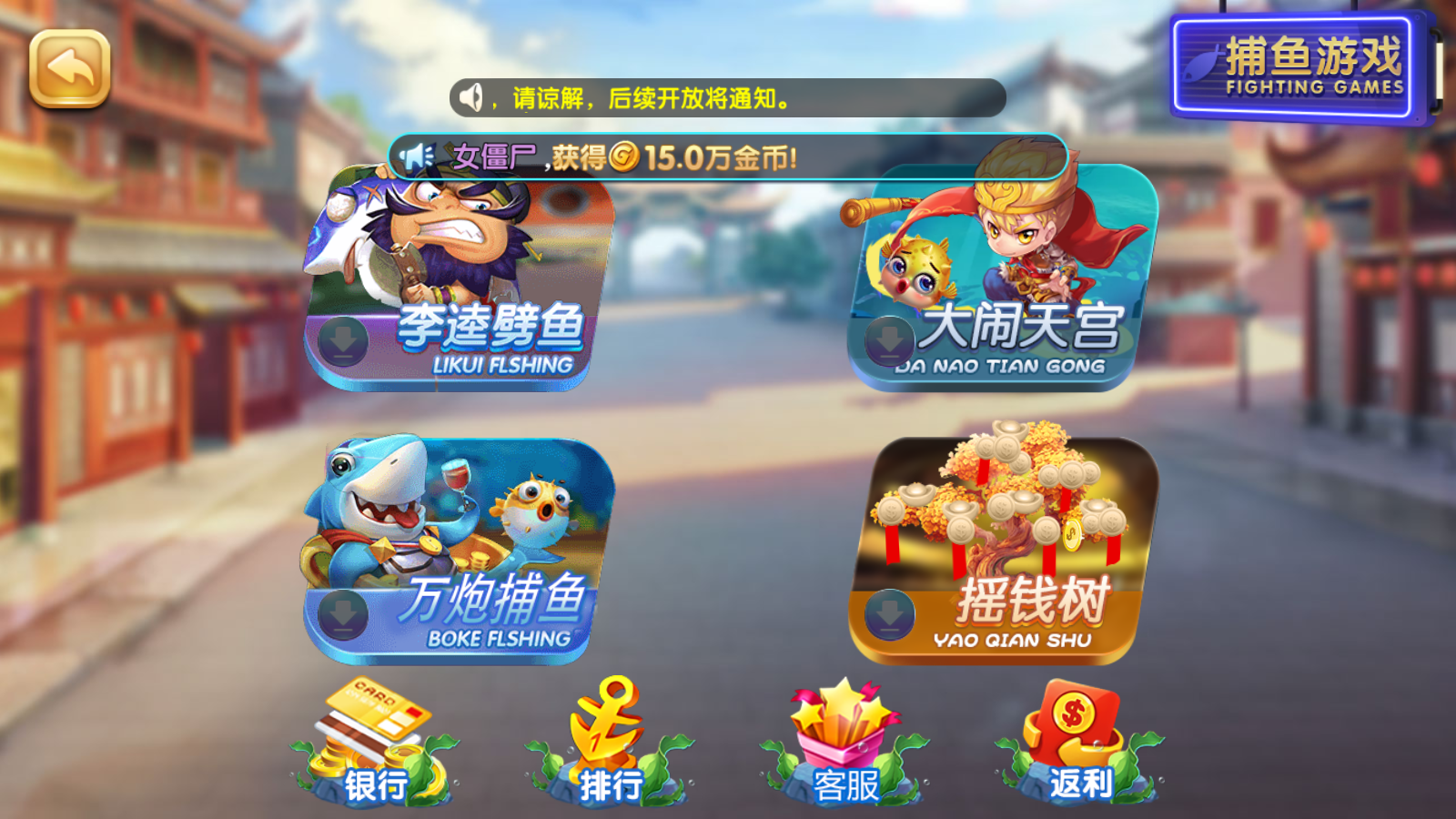 网狐系列天宫娱乐电玩组件+解密工具插图5 网狐系列天宫娱乐电玩组件+解密工具插图5