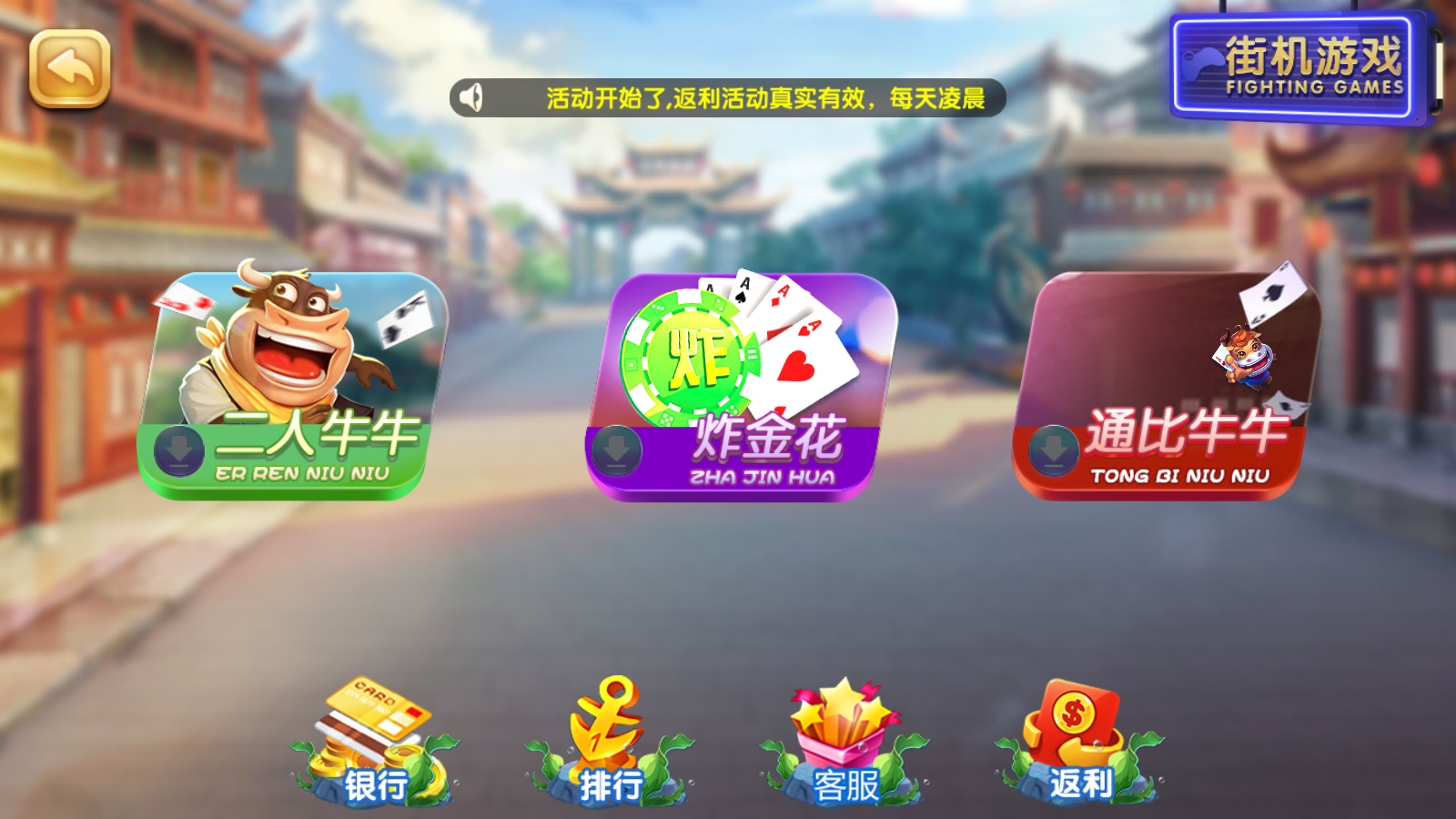 网狐系列天宫娱乐电玩组件+解密工具插图6 网狐系列天宫娱乐电玩组件+解密工具插图6