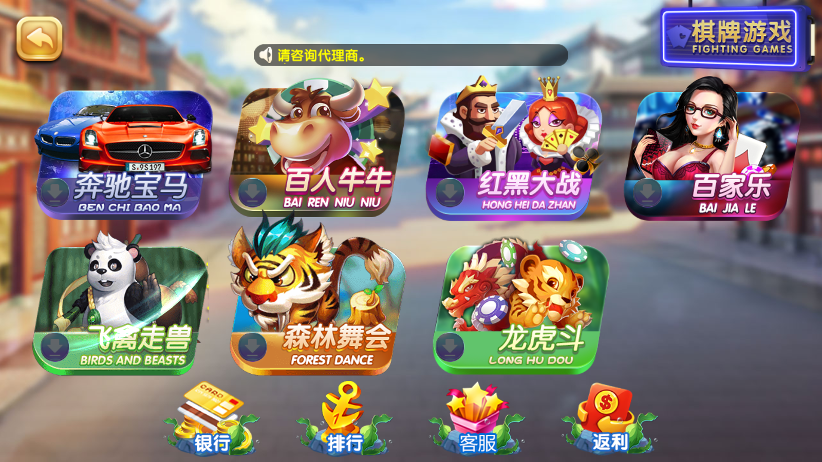 网狐系列天宫娱乐电玩组件+解密工具插图7 网狐系列天宫娱乐电玩组件+解密工具插图7