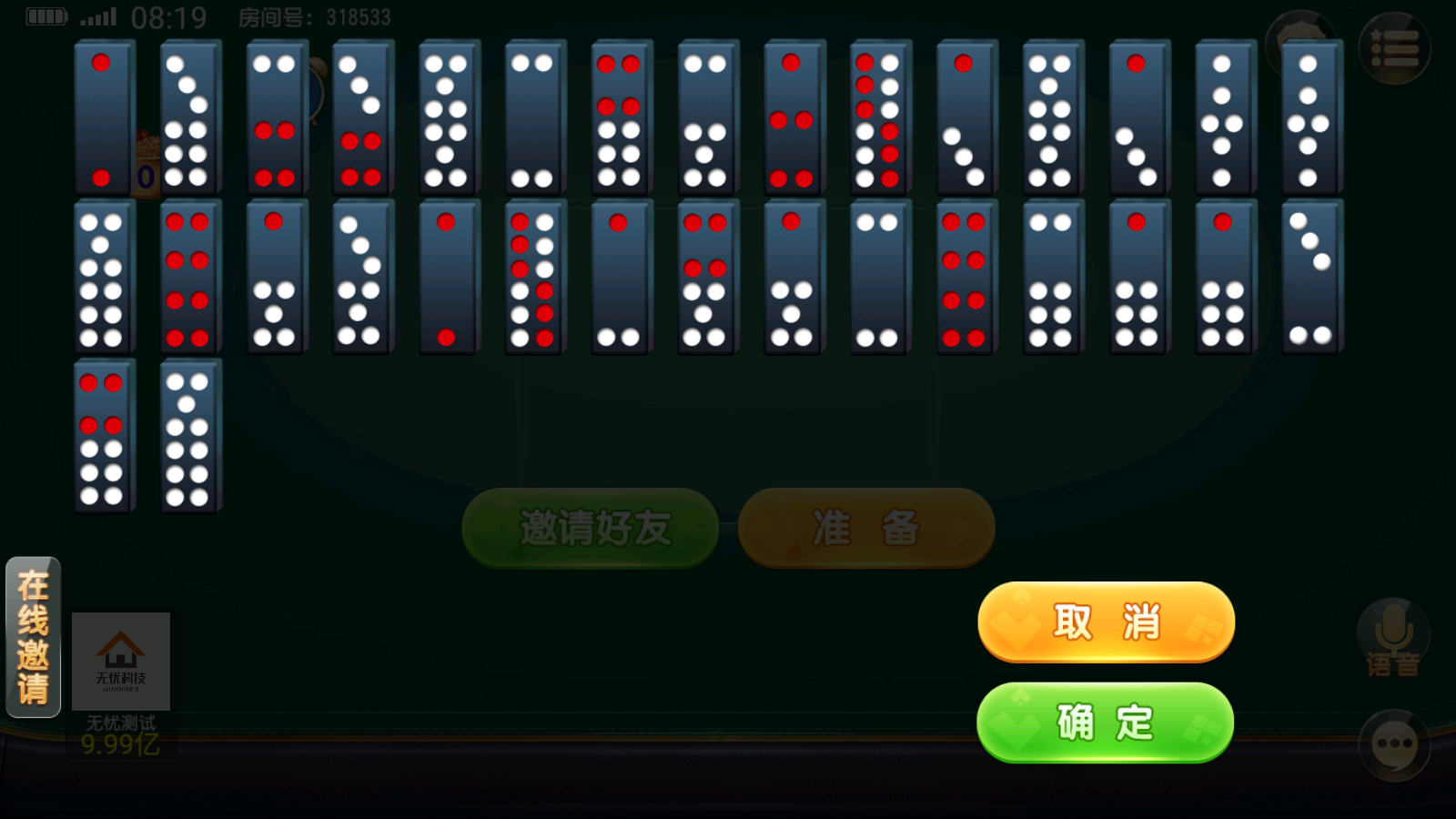 创胜系列全球嘉年华大联盟房卡组件+全套数据+双端齐全插图18 创胜系列全球嘉年华大联盟房卡组件+全套数据+双端齐全插图18