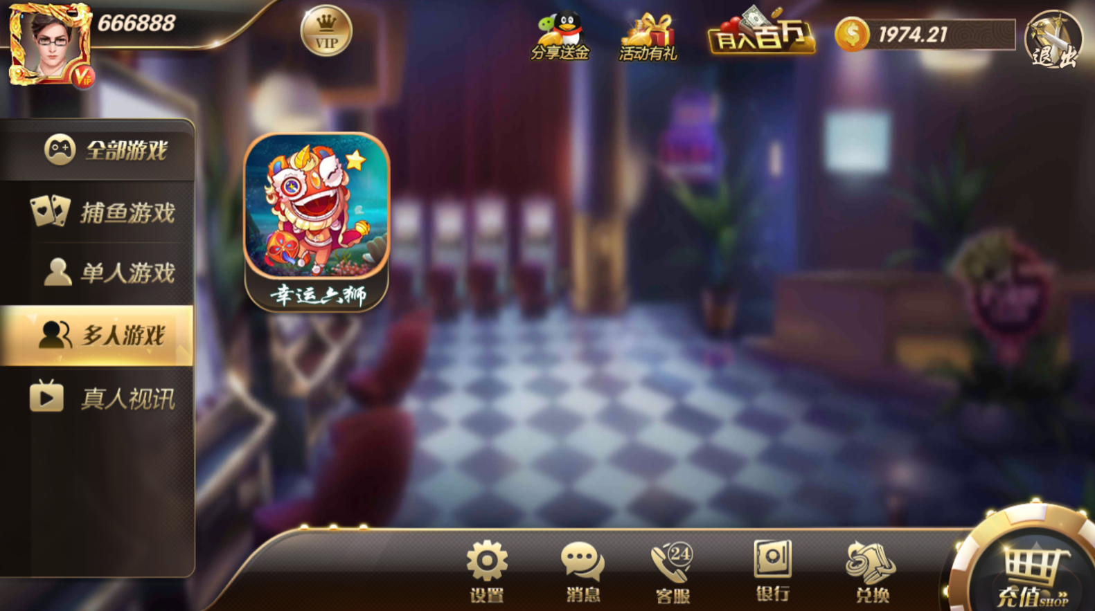 178大鱼塘电玩游戏厅组件插图4 178大鱼塘电玩游戏厅组件插图4