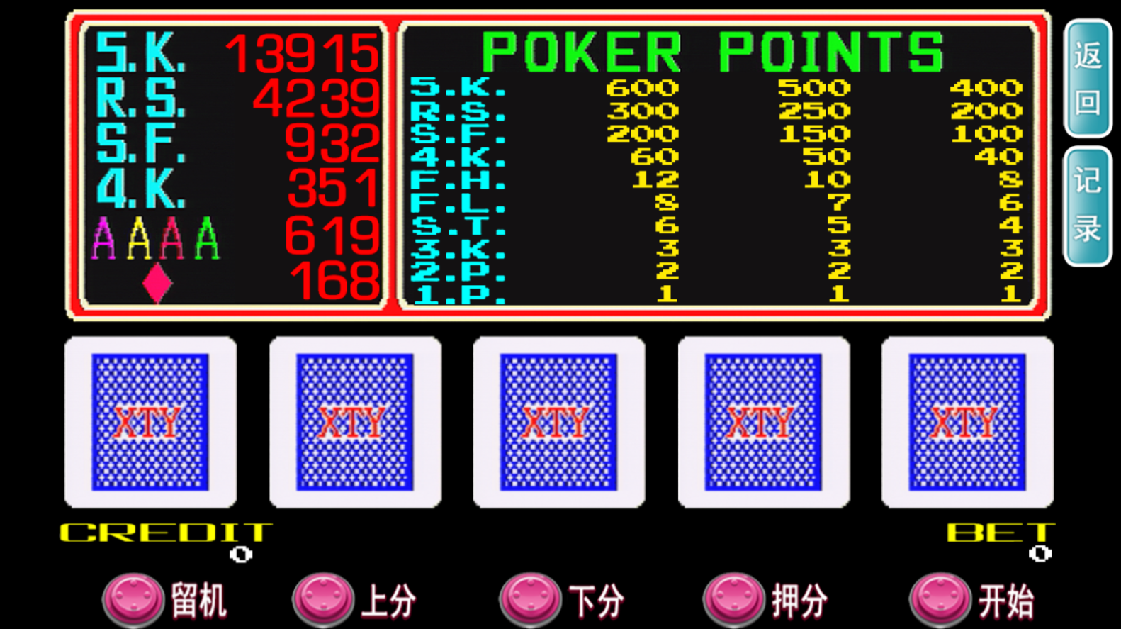 178大鱼塘电玩游戏厅组件插图5 178大鱼塘电玩游戏厅组件插图5