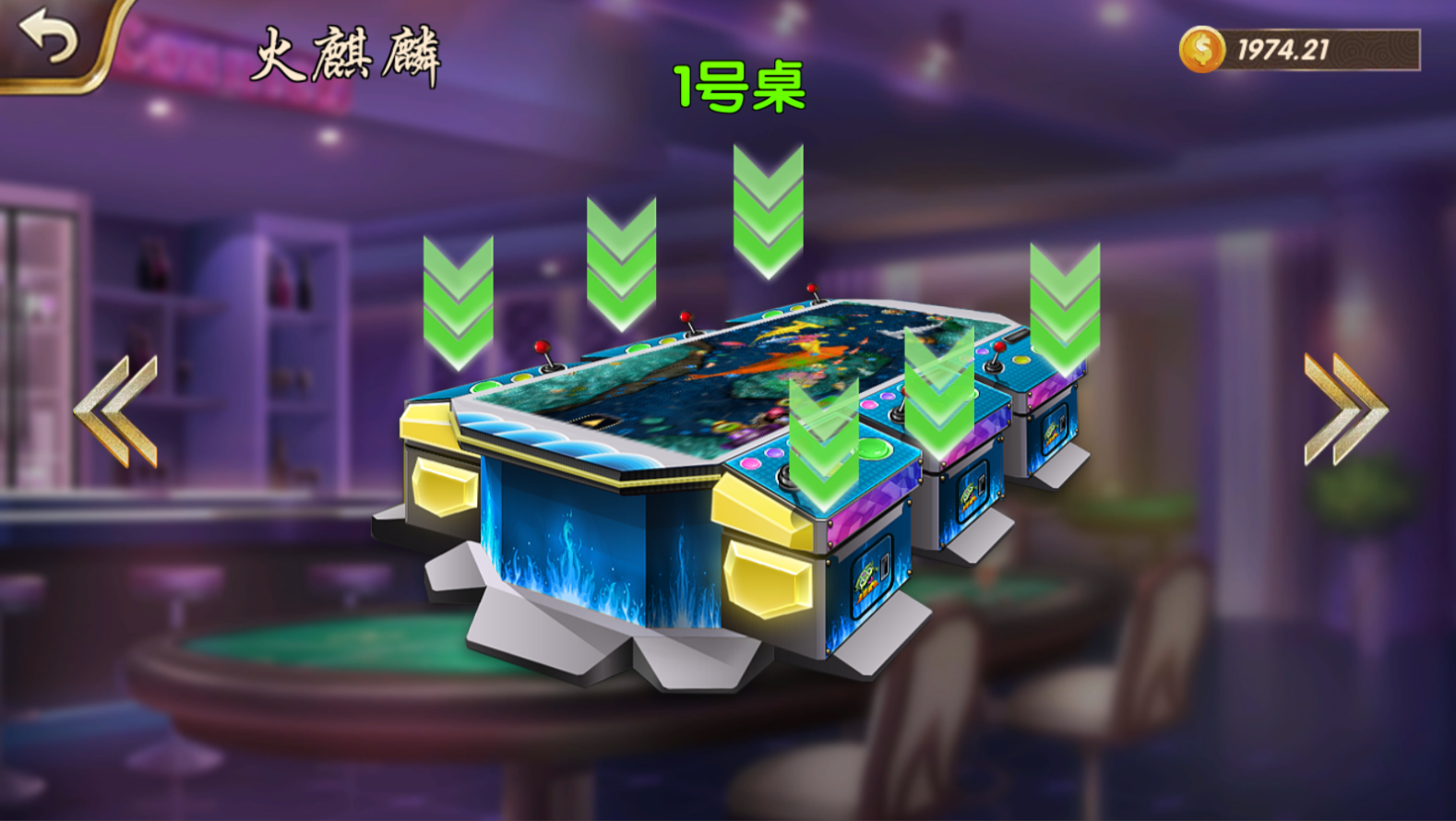 178大鱼塘电玩游戏厅组件插图10 178大鱼塘电玩游戏厅组件插图10