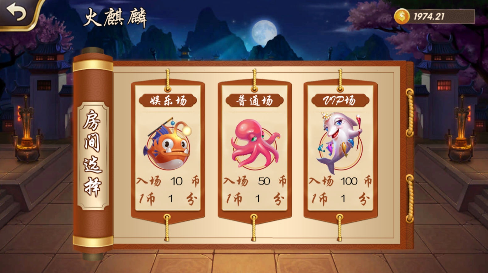 178大鱼塘电玩游戏厅组件插图11 178大鱼塘电玩游戏厅组件插图11