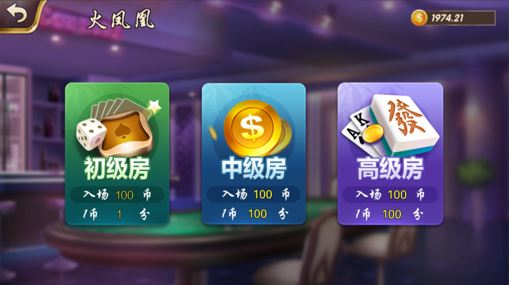 178大鱼塘电玩游戏厅组件插图15 178大鱼塘电玩游戏厅组件插图15