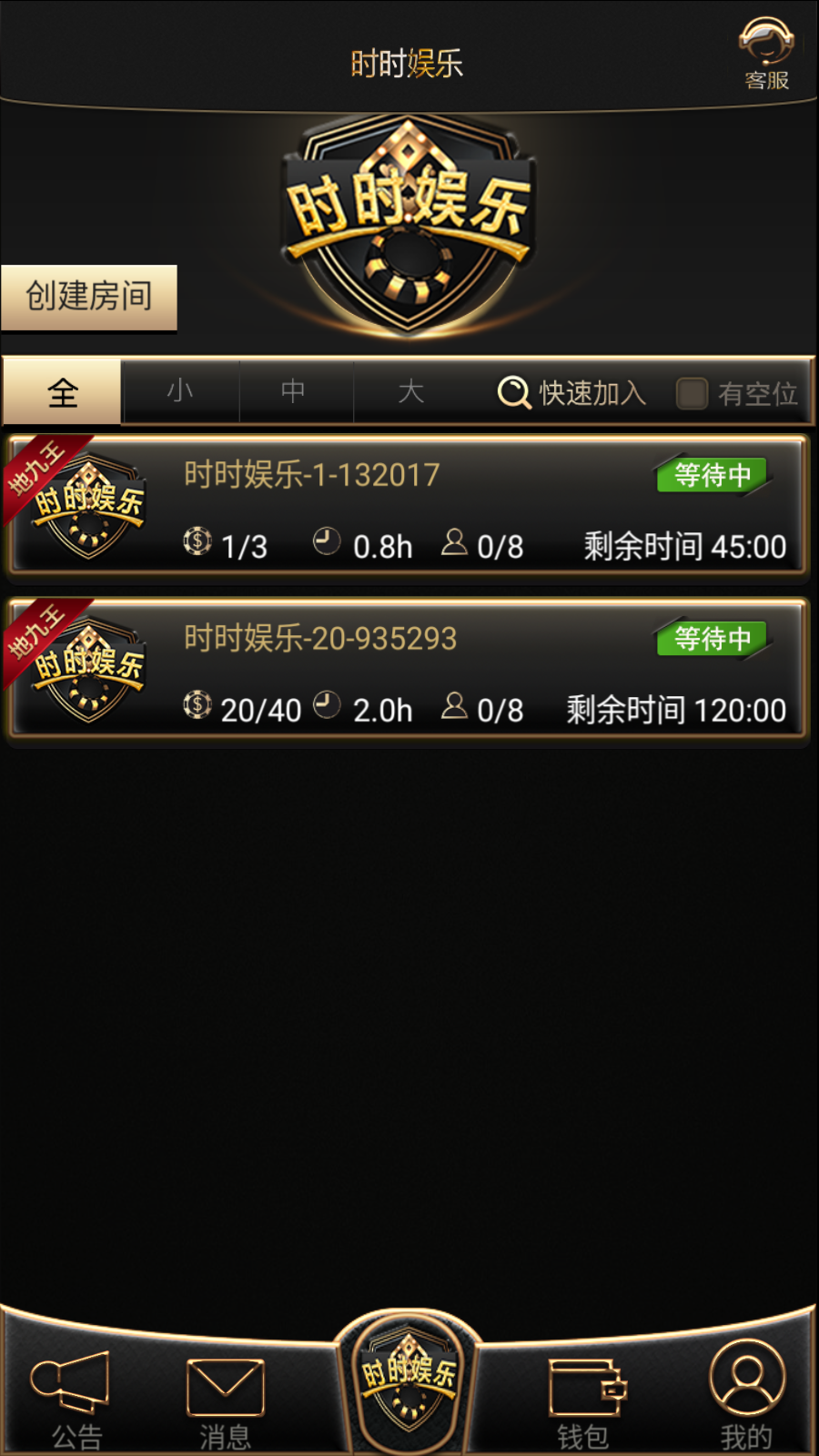 网狐单款扯旋时时娱乐棋牌组件app加h5插图1 网狐单款扯旋时时娱乐棋牌组件app加h5插图1