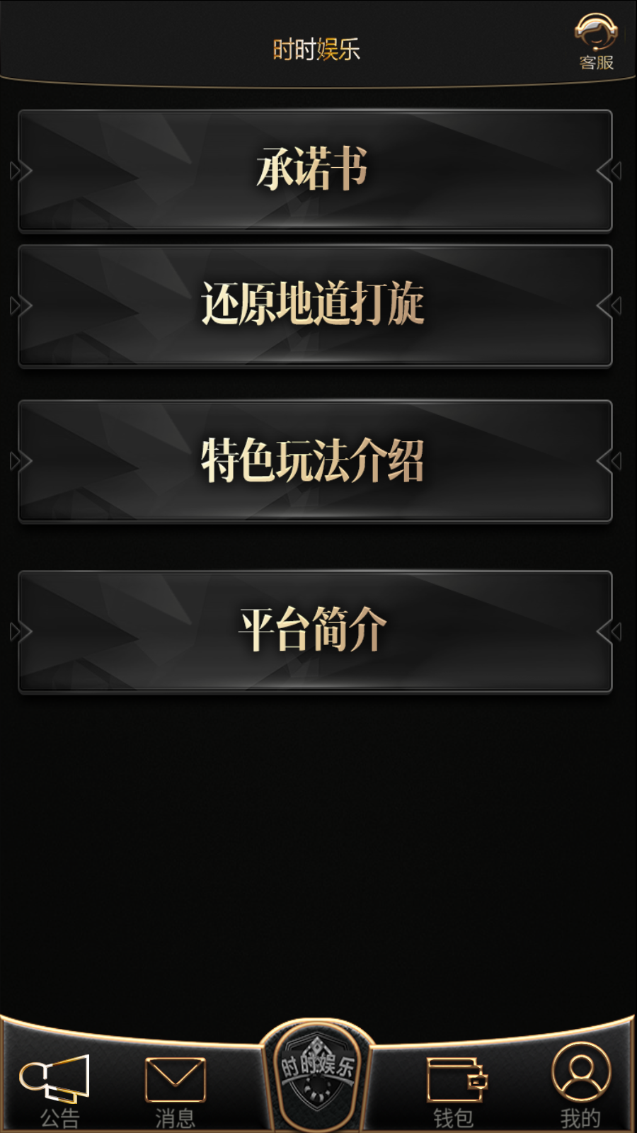 网狐单款扯旋时时娱乐棋牌组件app加h5插图7 网狐单款扯旋时时娱乐棋牌组件app加h5插图7