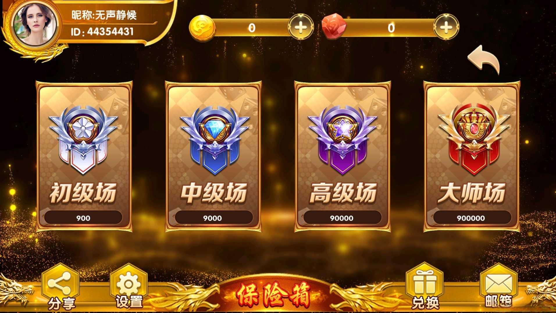 发大财java电玩组件全套服务器打包插图4 发大财java电玩组件全套服务器打包插图4