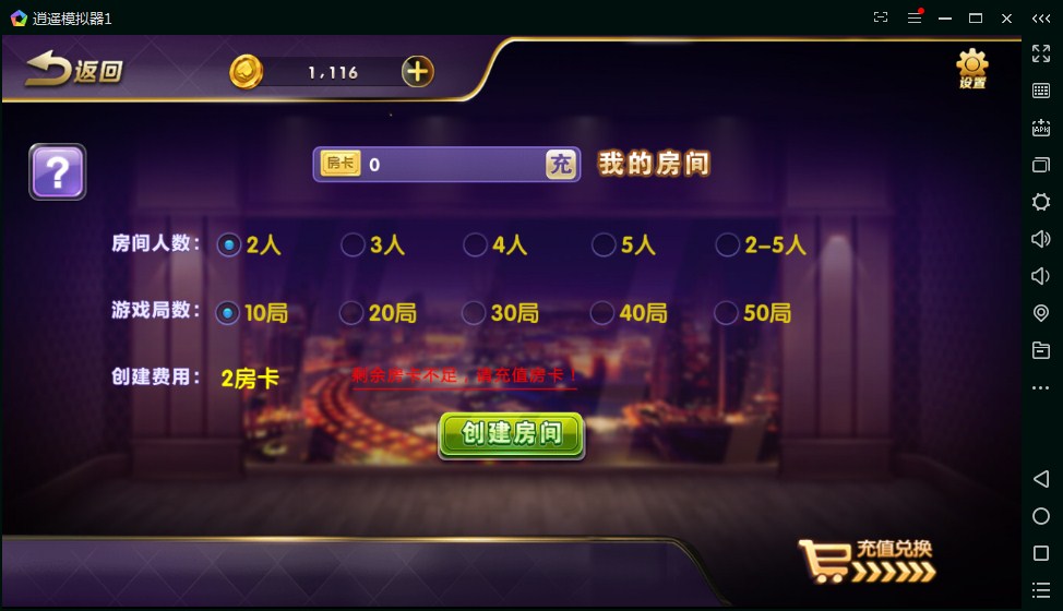 金博互娱房卡金币双模式棋牌组件+代理+理财中心插图5 金博互娱房卡金币双模式棋牌组件+代理+理财中心插图5