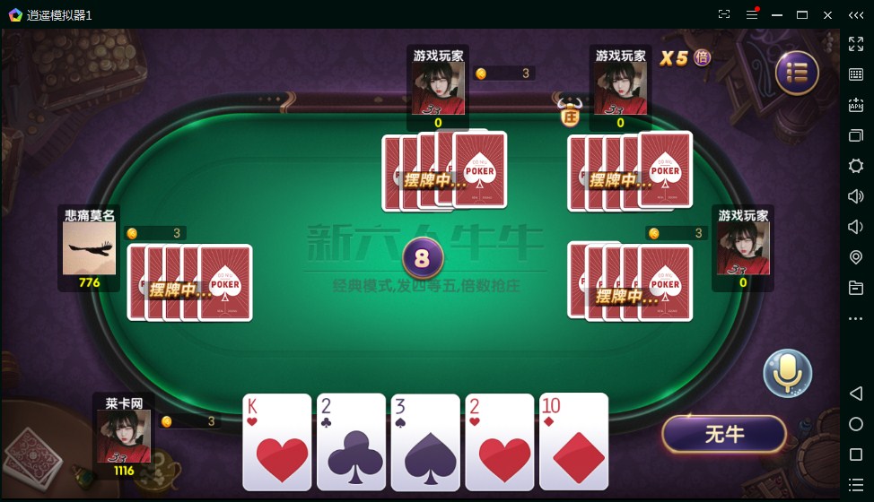 金博互娱房卡金币双模式棋牌组件+代理+理财中心插图7 金博互娱房卡金币双模式棋牌组件+代理+理财中心插图7