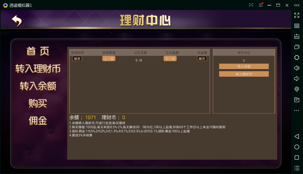 金博互娱房卡金币双模式棋牌组件+代理+理财中心插图10 金博互娱房卡金币双模式棋牌组件+代理+理财中心插图10