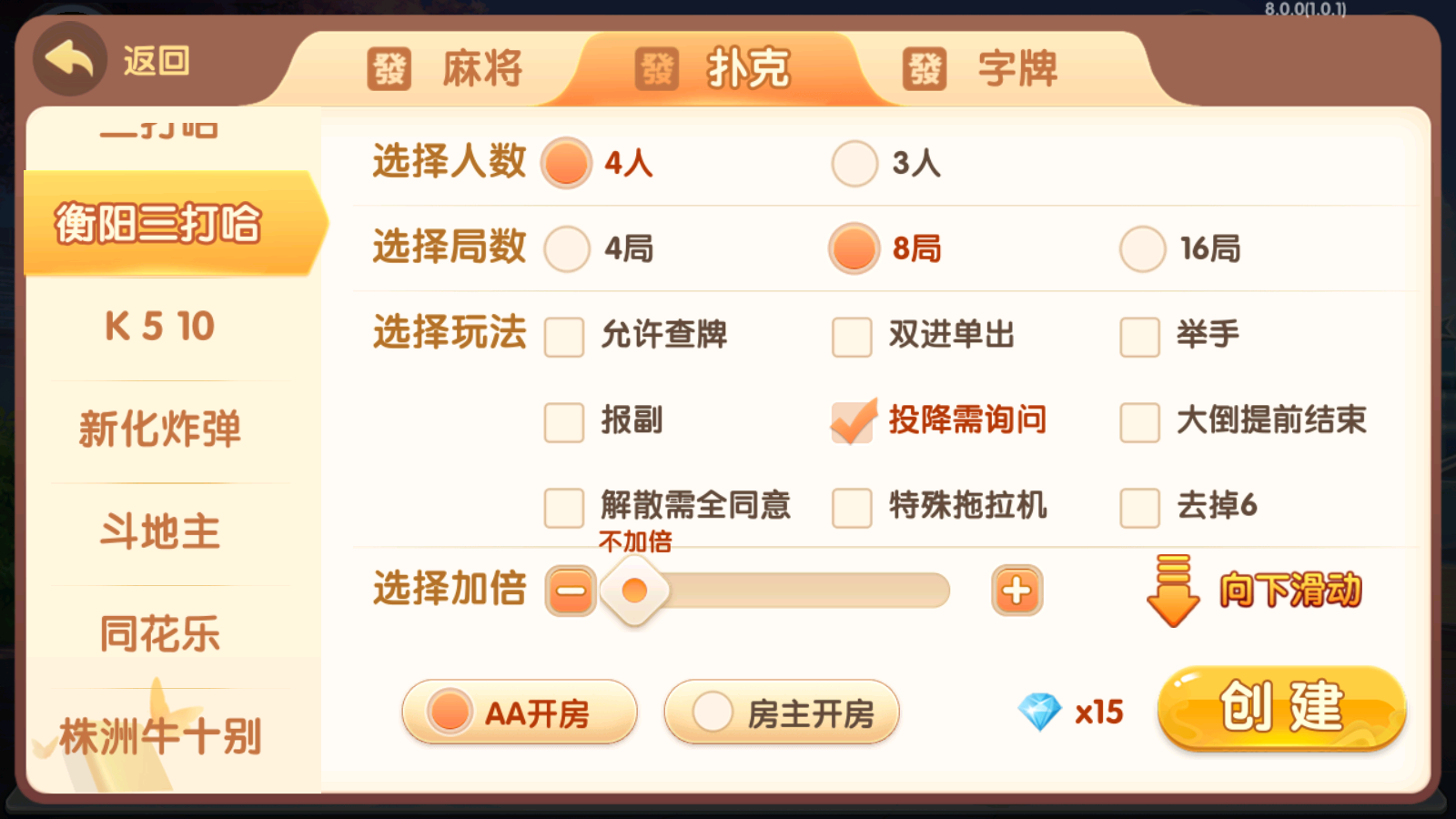 独家首发爱玩湖南麻将纸牌跑胡子扑克多合一房卡俱乐部带前端源码插图4 独家首发爱玩湖南麻将纸牌跑胡子扑克多合一房卡俱乐部带前端源码插图4