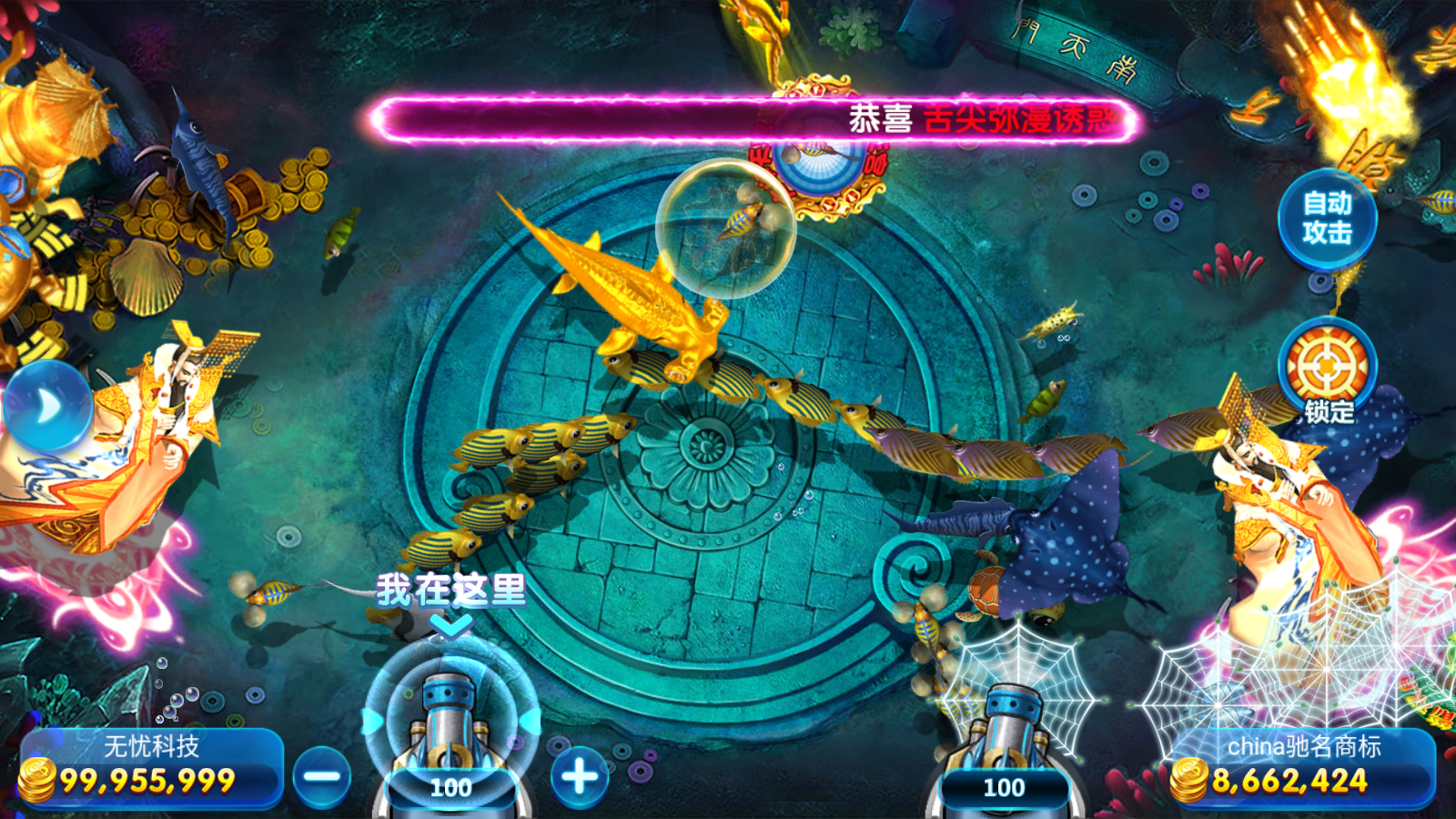 网狐系列大话西游电玩组件插图9 网狐系列大话西游电玩组件插图9