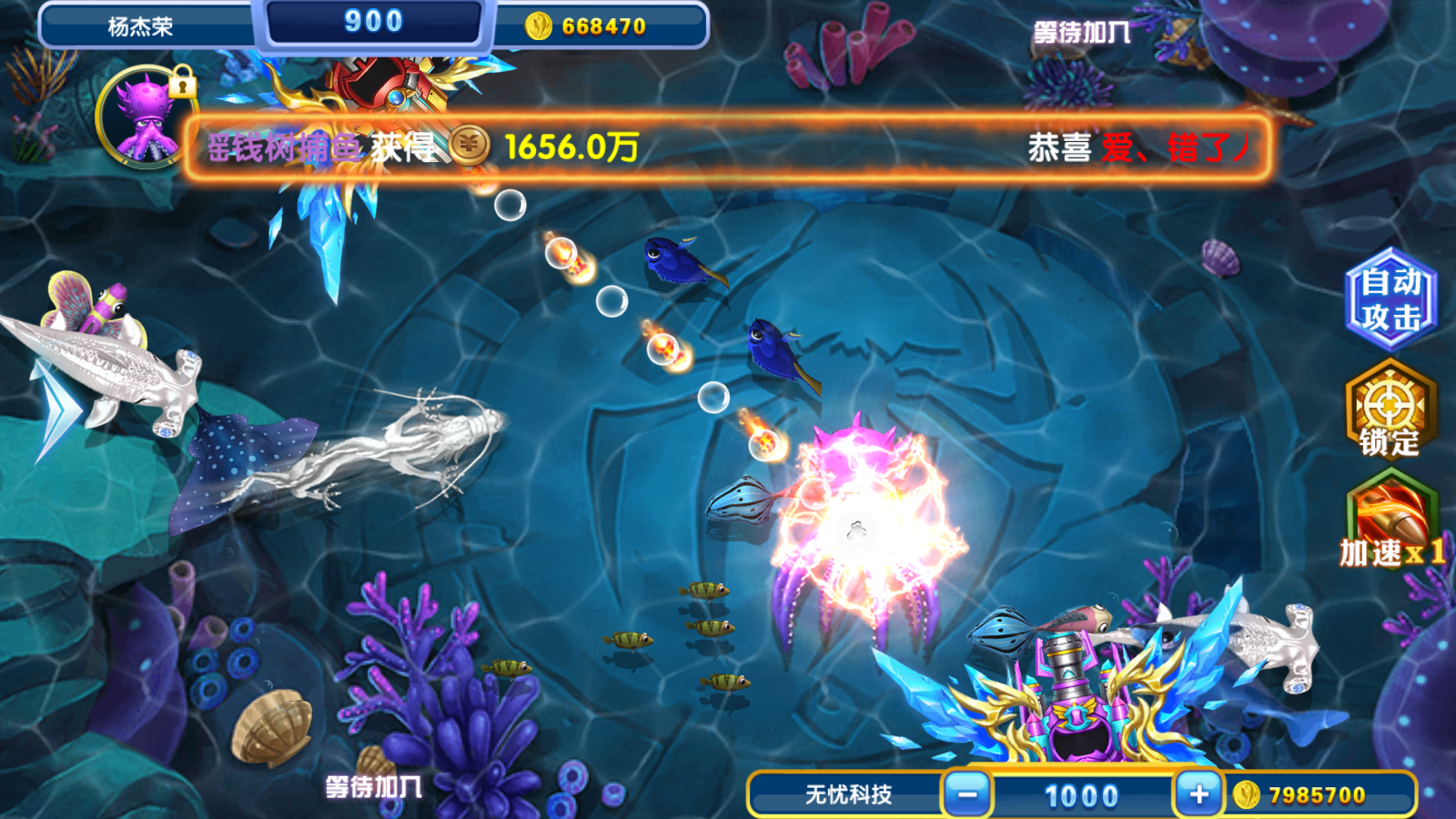 网狐系列心品电玩组件插图4 网狐系列心品电玩组件插图4