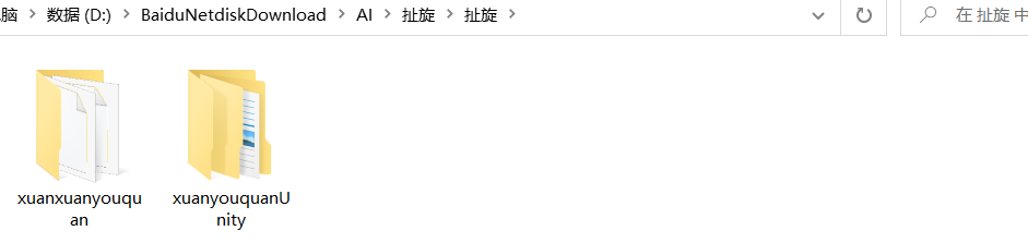 扯旋源码客户定制款插图3 扯旋源码客户定制款插图3