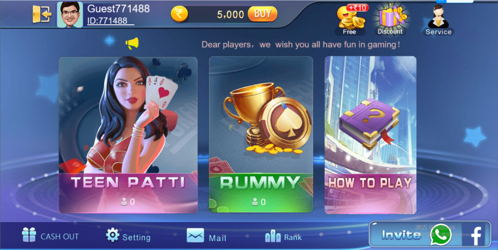 网狐系列国外H5印度游戏