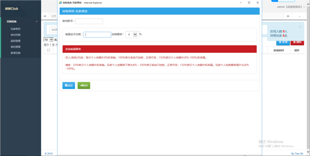 网狐系列国外H5印度游戏插图2 网狐系列国外H5印度游戏插图2