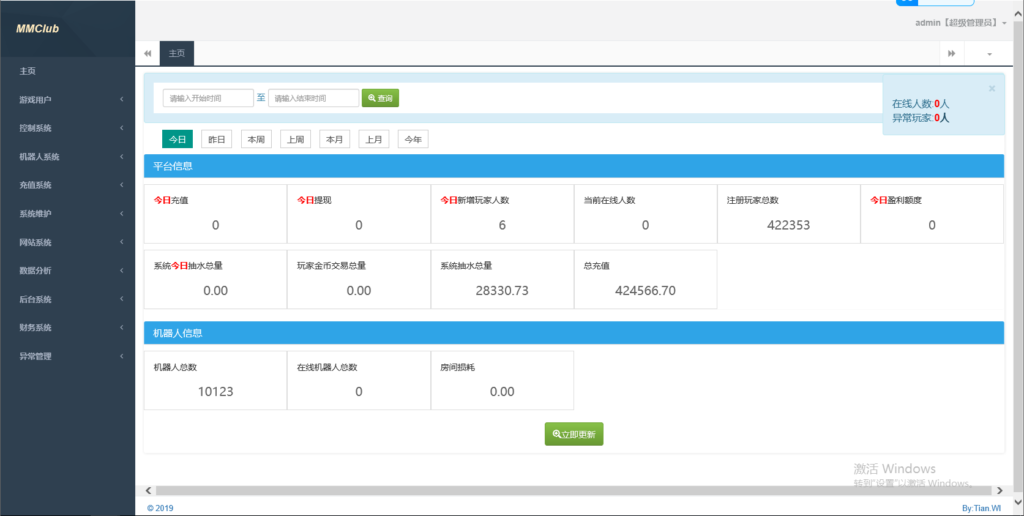 网狐系列国外H5印度游戏插图1 网狐系列国外H5印度游戏插图1