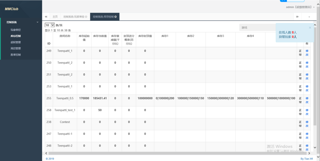 网狐系列国外H5印度游戏插图3 网狐系列国外H5印度游戏插图3