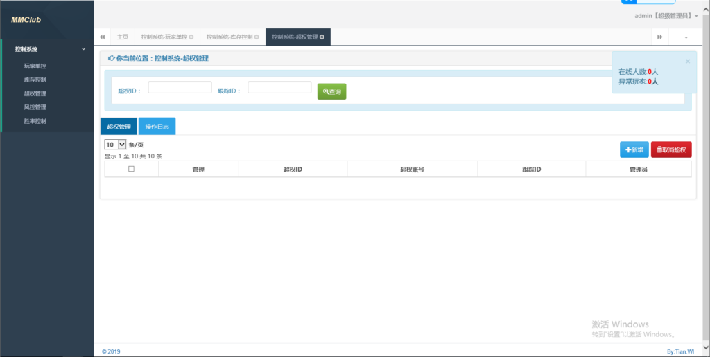 网狐系列国外H5印度游戏插图4 网狐系列国外H5印度游戏插图4