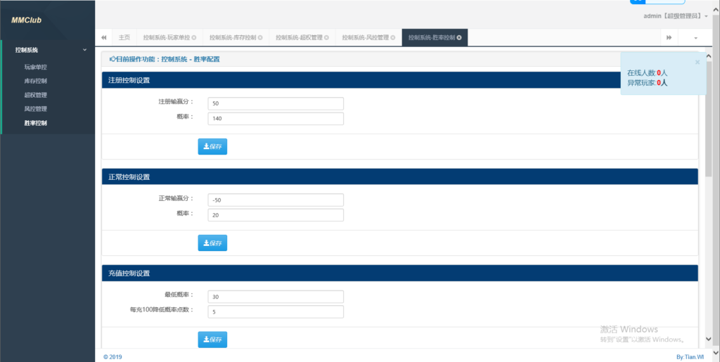 网狐系列国外H5印度游戏插图6 网狐系列国外H5印度游戏插图6