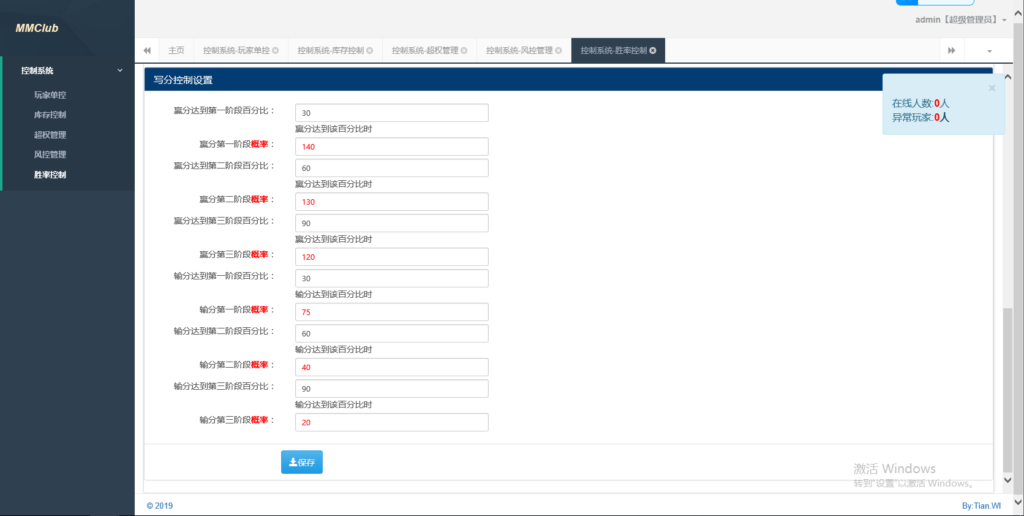 网狐系列国外H5印度游戏插图7 网狐系列国外H5印度游戏插图7
