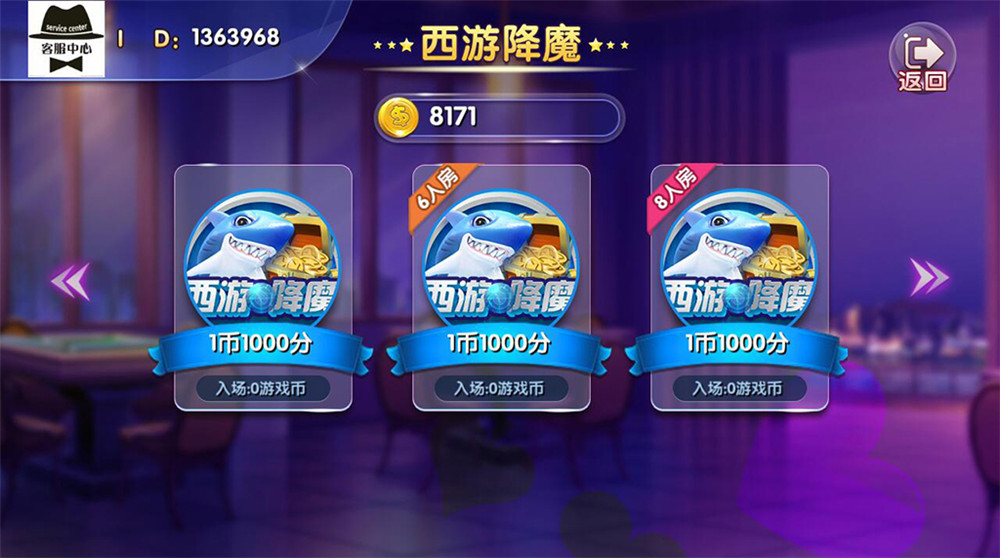 四网通电玩城棋牌娱乐拉霸游戏组件插图6 四网通电玩城棋牌娱乐拉霸游戏组件插图6