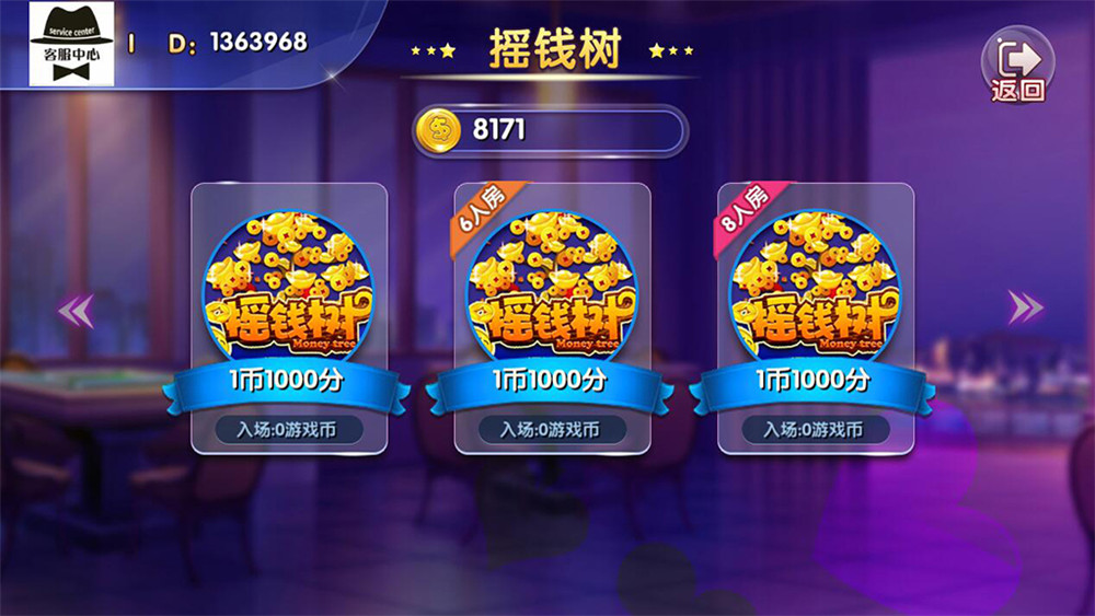 四网通电玩城棋牌娱乐拉霸游戏组件插图5 四网通电玩城棋牌娱乐拉霸游戏组件插图5