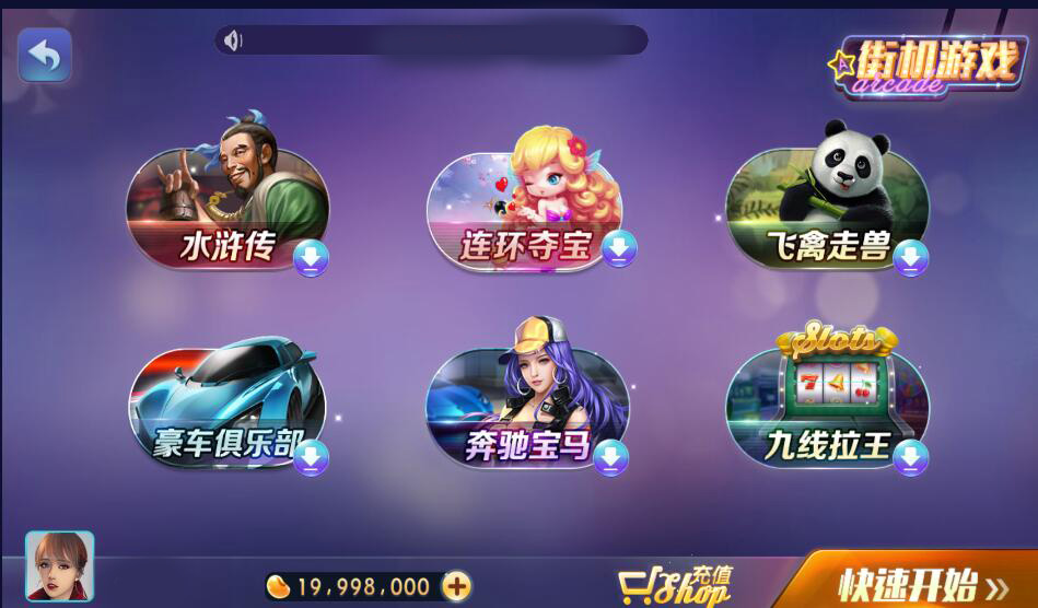 网狐电玩系列850经典版本游戏组件+最新修复BUG版本插图1 网狐电玩系列850经典版本游戏组件+最新修复BUG版本插图1