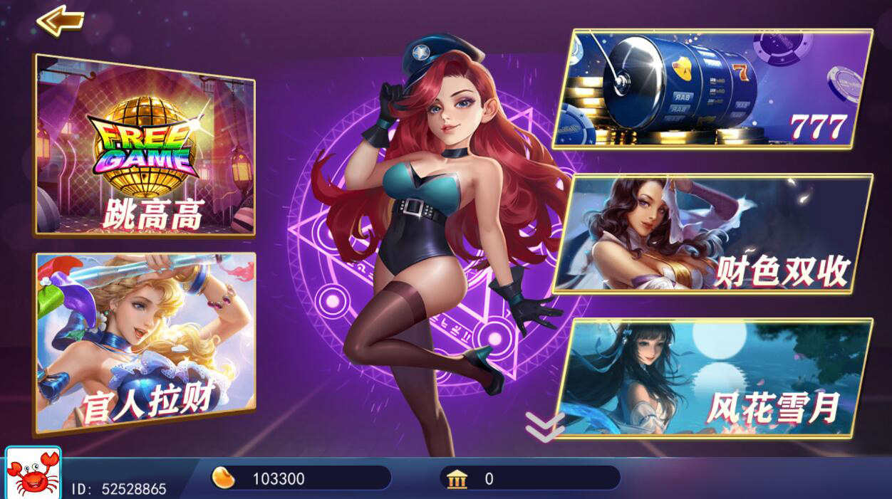 蜀都系列加勒比海洋城电玩组件+三端+加解密工具插图1 蜀都系列加勒比海洋城电玩组件+三端+加解密工具插图1