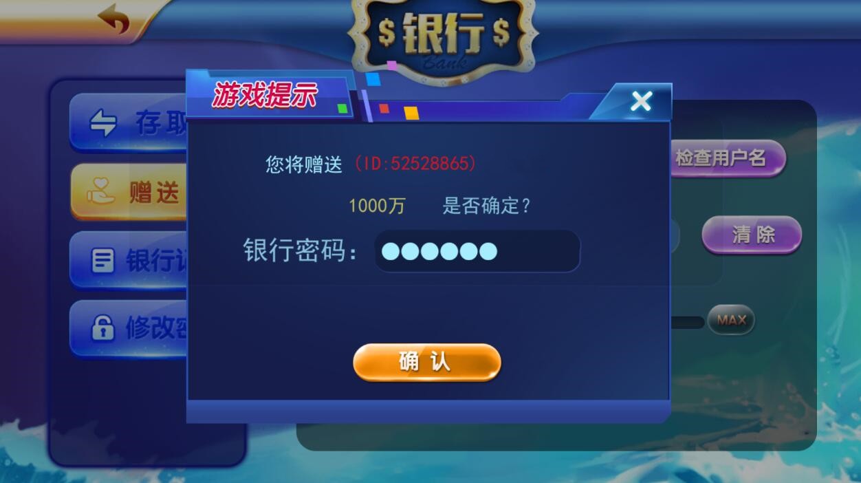 蜀都系列加勒比海洋城电玩组件+三端+加解密工具插图2 蜀都系列加勒比海洋城电玩组件+三端+加解密工具插图2