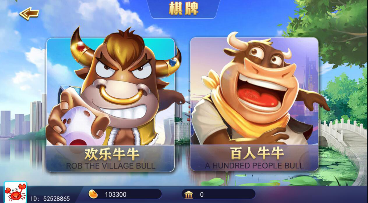 蜀都系列加勒比海洋城电玩组件+三端+加解密工具插图3 蜀都系列加勒比海洋城电玩组件+三端+加解密工具插图3