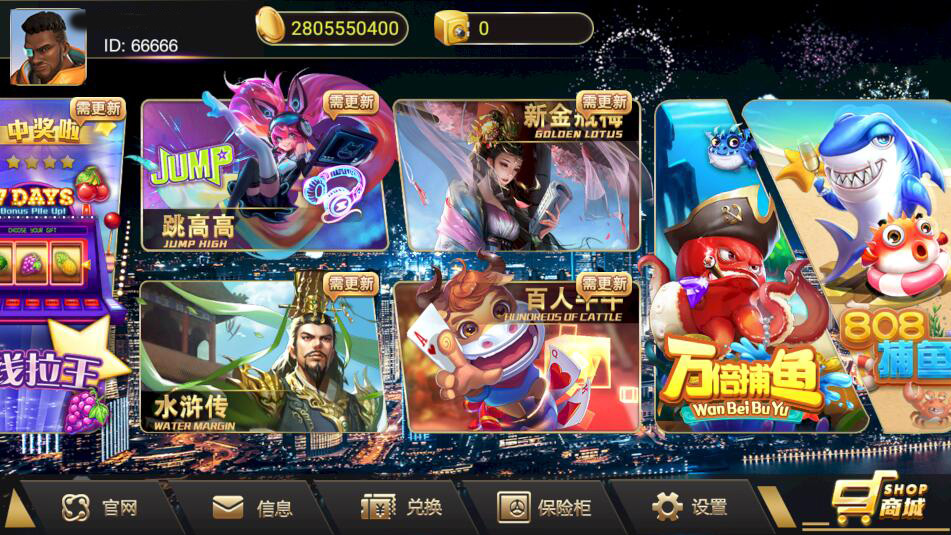 蜀都系列共和娱乐电玩组件+带加解密工具插图1 蜀都系列共和娱乐电玩组件+带加解密工具插图1