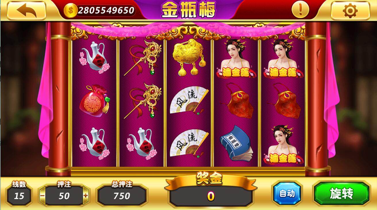 蜀都系列共和娱乐电玩组件+带加解密工具插图3 蜀都系列共和娱乐电玩组件+带加解密工具插图3