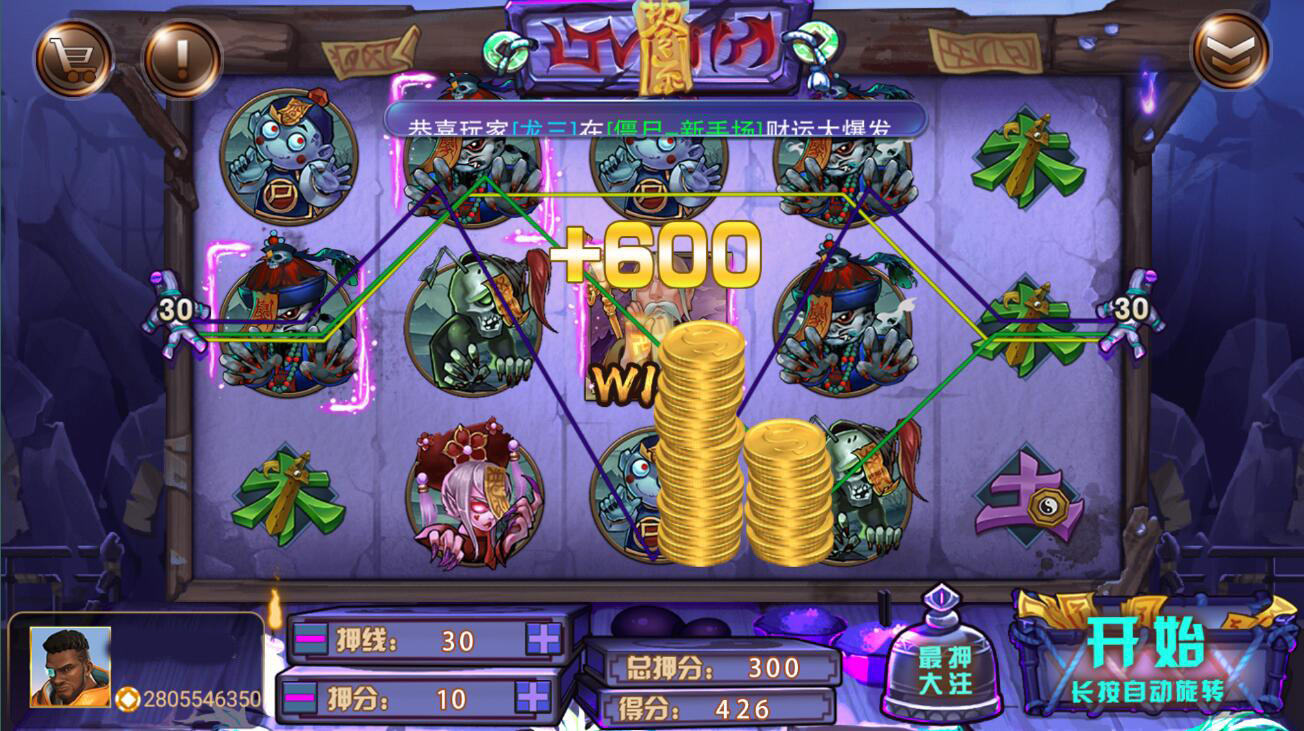 蜀都系列共和娱乐电玩组件+带加解密工具插图5 蜀都系列共和娱乐电玩组件+带加解密工具插图5