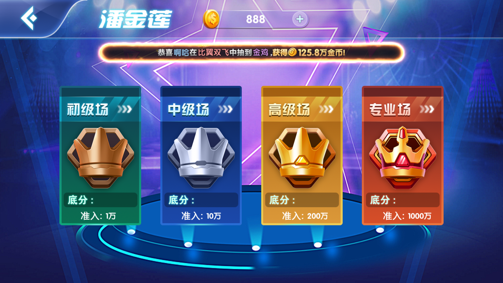 网狐系列新款久久玩电玩组件插图4 网狐系列新款久久玩电玩组件插图4